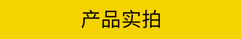 详情页-3_08.jpg