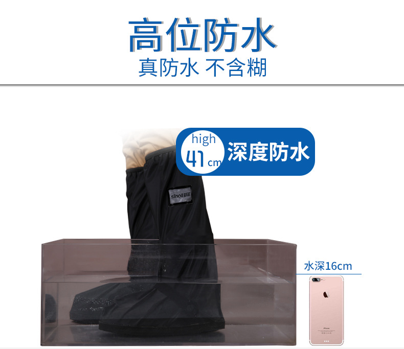 高筒鞋套最最新_02