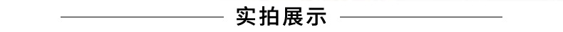 详情页_03