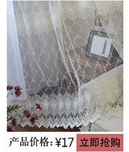外贸绣花纱_02