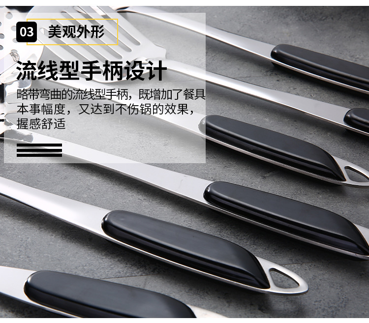 家用不锈钢厨具七件套_16.jpg