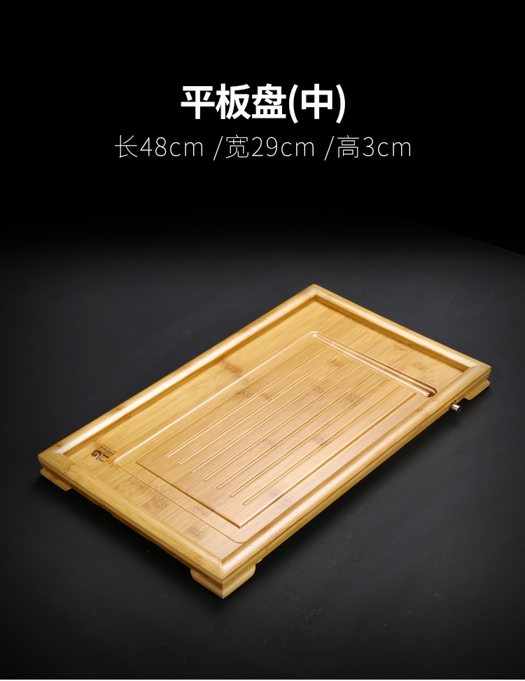 竹茶盘_11.jpg