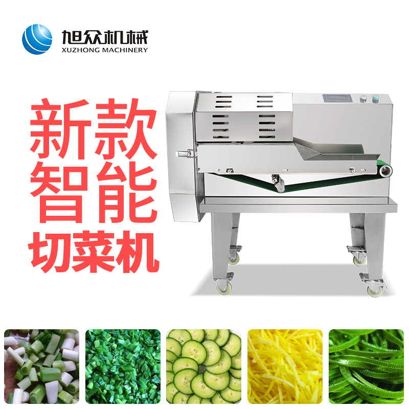 XZ-691A切菜机主图（无电话）5