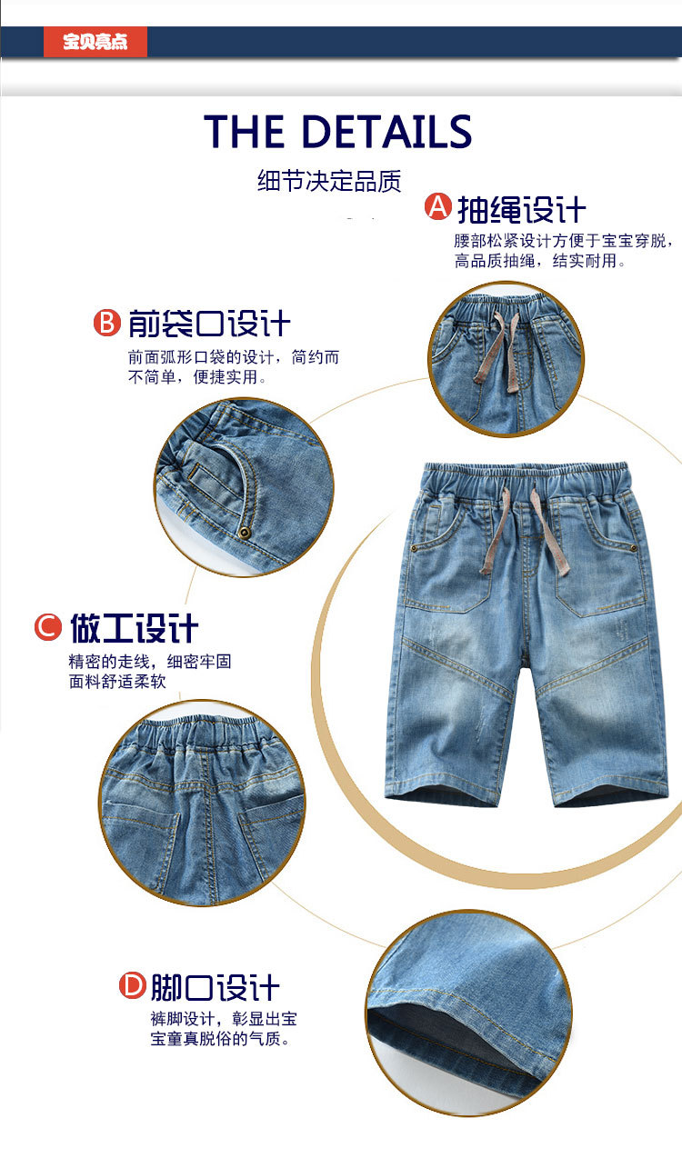 童牛仔裤_04.jpg