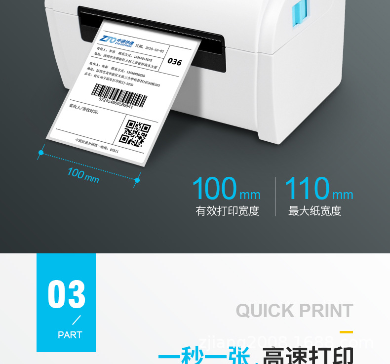 9200详情页_08.jpg