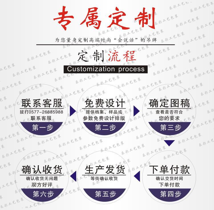 专属定制.jpg