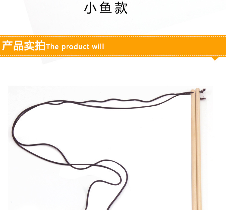 宠物木杆逗猫棒详情页27074_08