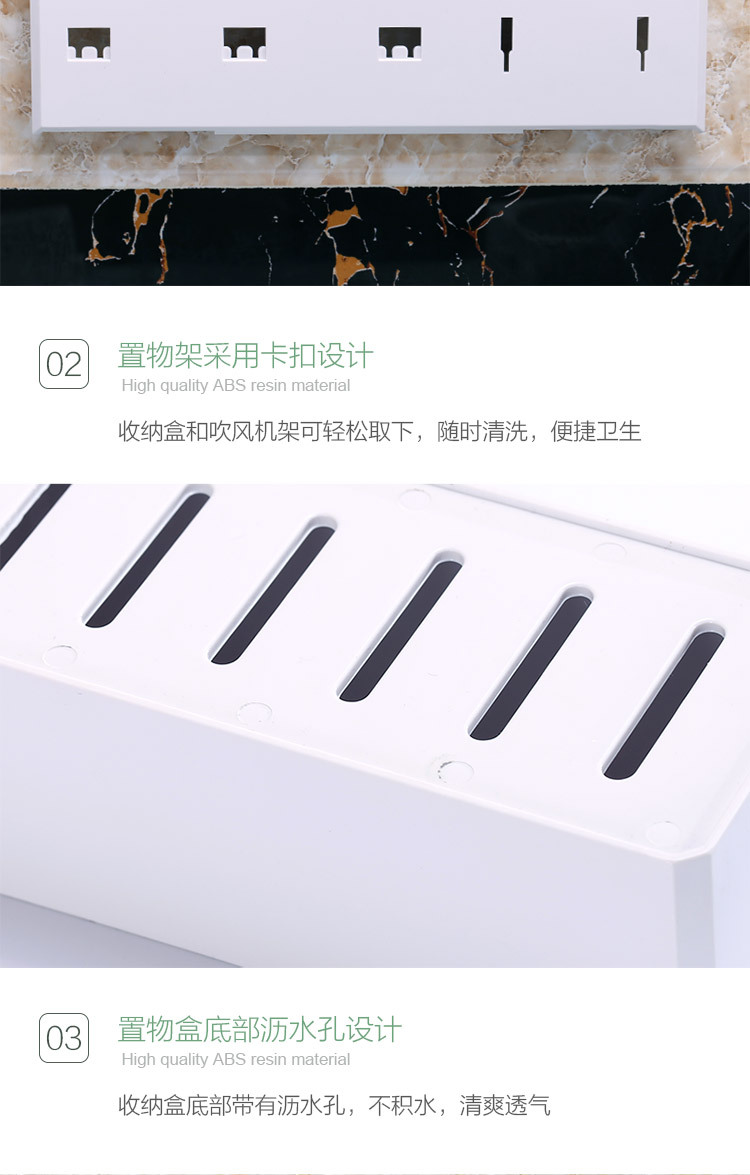 SSL组合吹风机架_01_16.jpg
