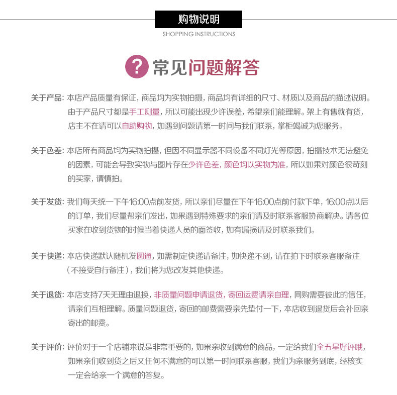 常见问题