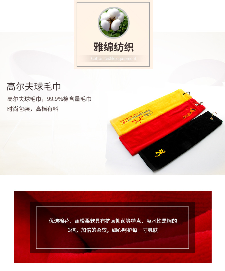 雅绵纺织详情_01