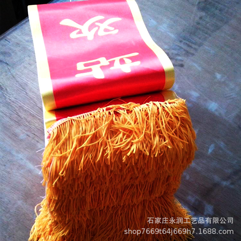 植绒八美缎数码绶带