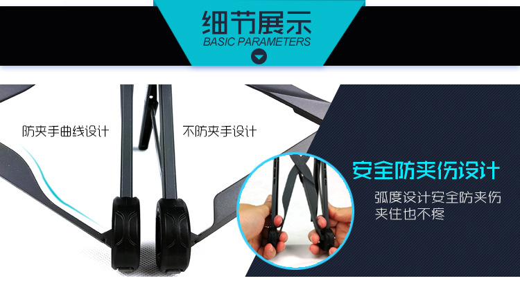 笔记本支架_14