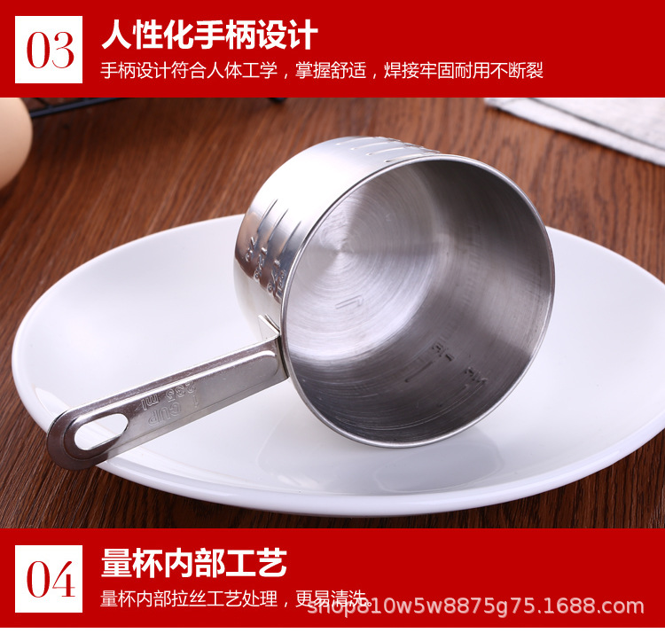 03量勺_12.jpg