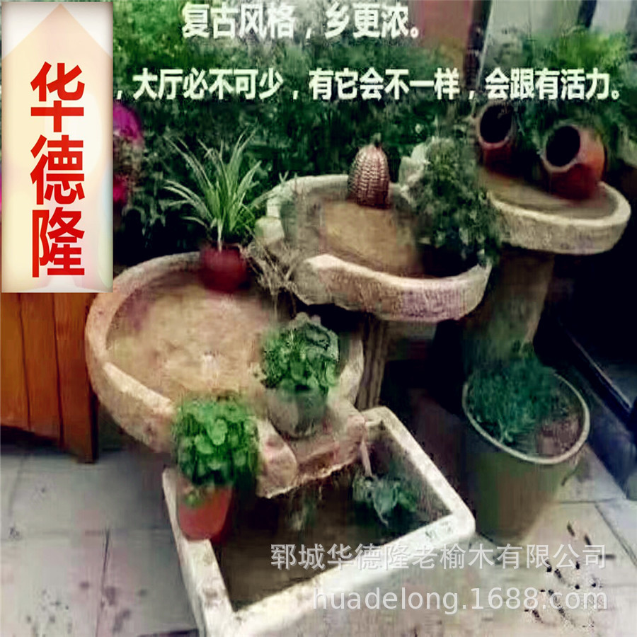 老石槽流水摆件