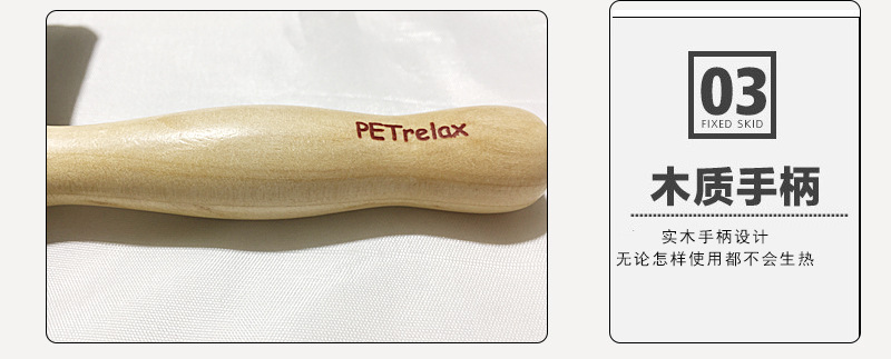 葫芦木柄针梳_07