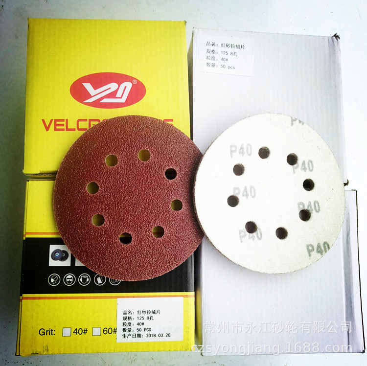 BF2ED1276814EE2B50E9F5670F7F2D