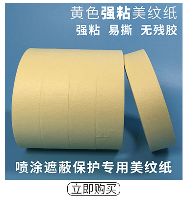 白美纹关联页_01