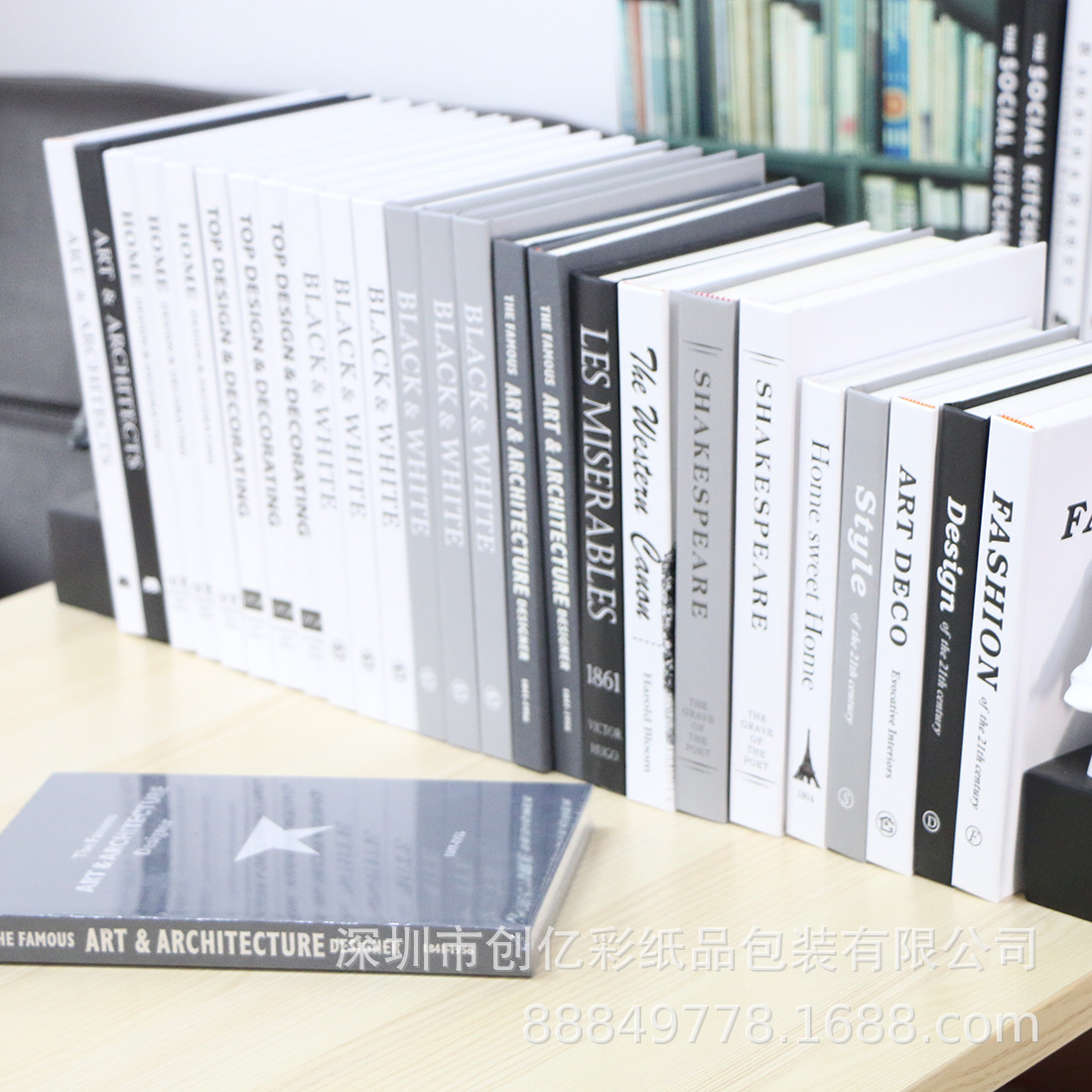 新款样板房装饰书黑白灰系列