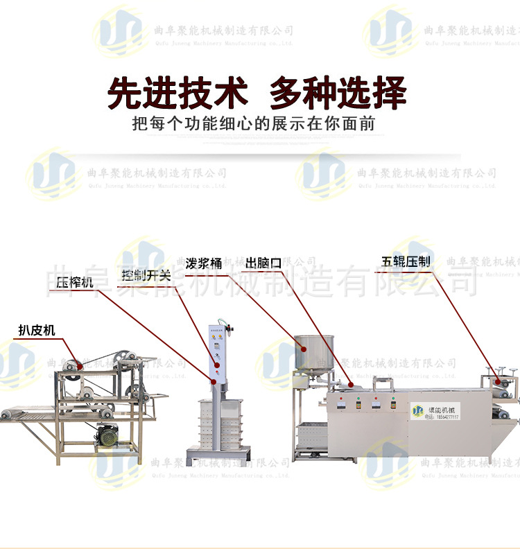豆腐皮机_02.jpg