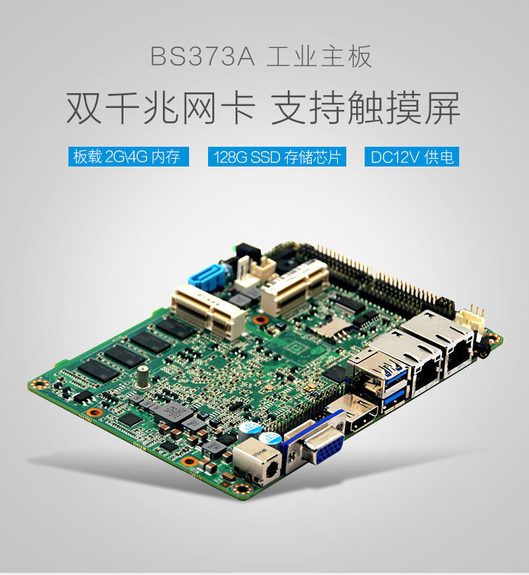 BS373A_01