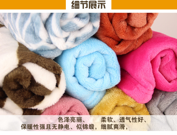毛毯08.jpg