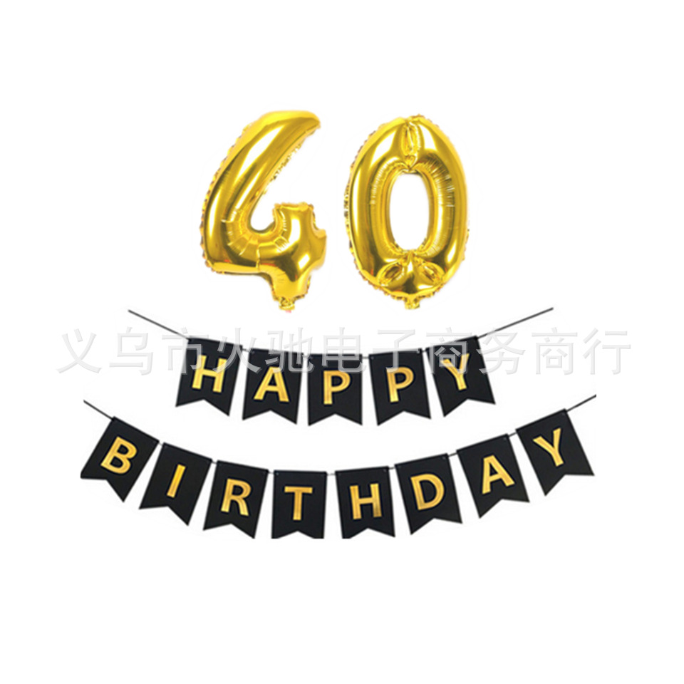 烫金生日快乐套餐 (1).png