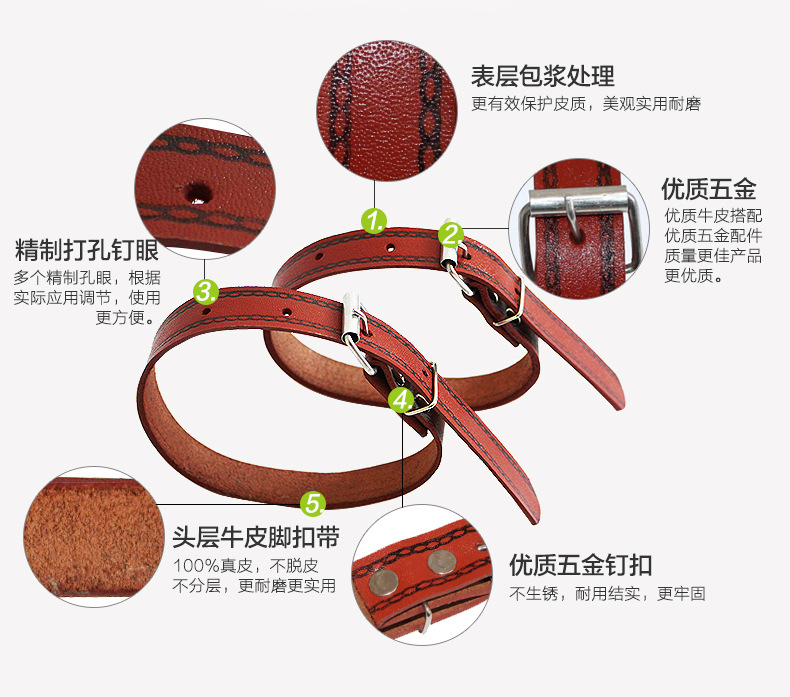 牛皮脚扣带_03