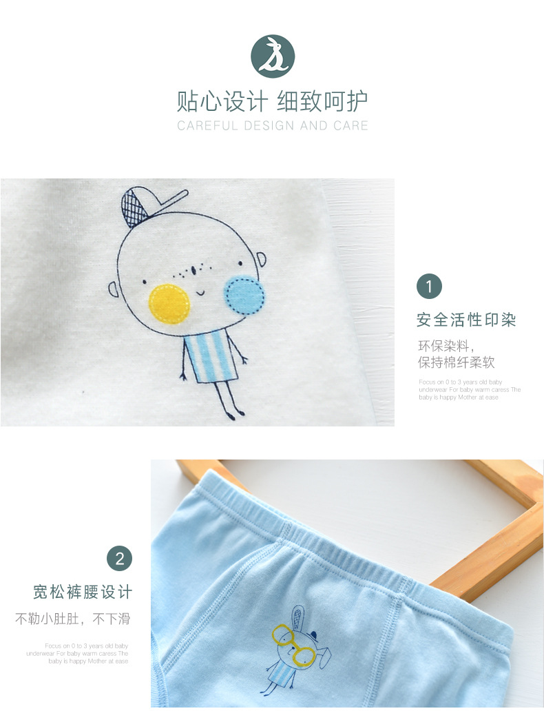 阿里17-L1744、46、48男三角、平角内裤3条装_17