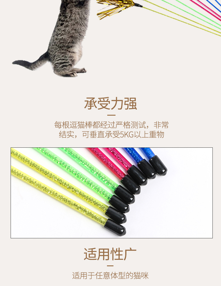 响纸逗猫棒详情页_06.jpg