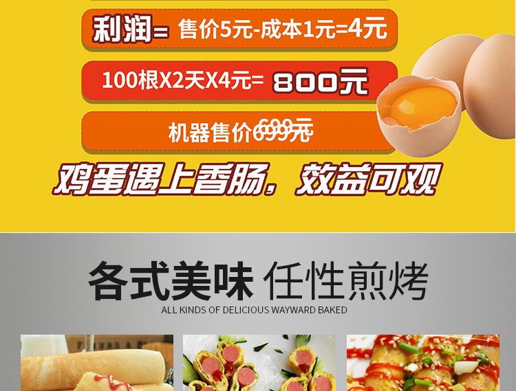 商用款1001详情页_06.jpg