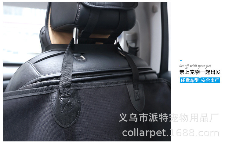 车载宠物垫_12.jpg