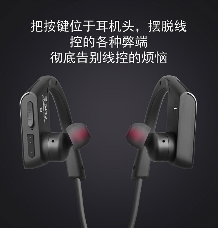 狂甩不掉耳机低-01_05