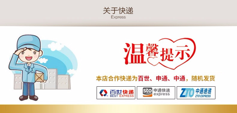790旗舰店通用版3.jpg