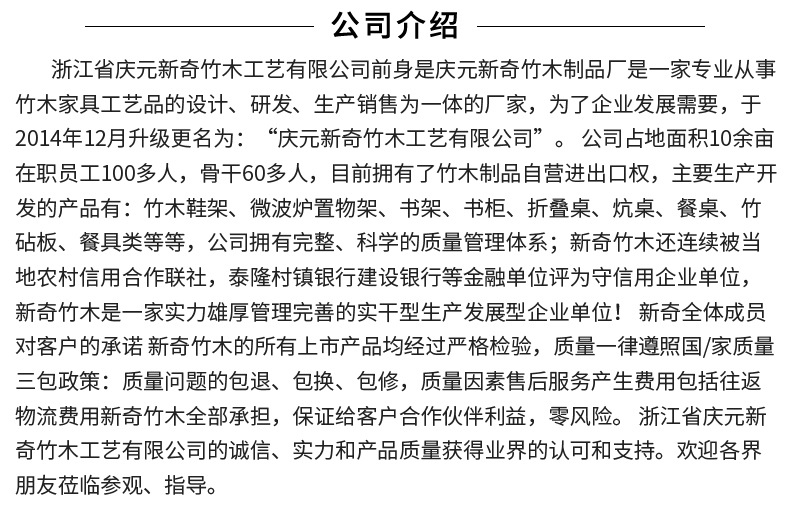 详情页_06