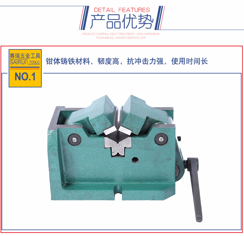 V口台虎钳_06.jpg