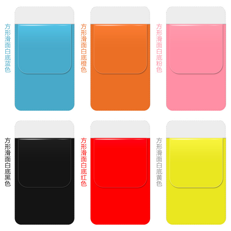 方形滑面 主图01