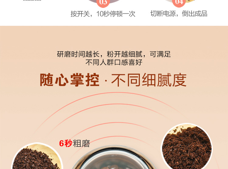 研磨机模板确认_07