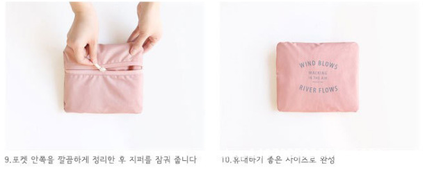 厂家直销 旅行收纳袋 旅行包购物包大容量可折叠旅游