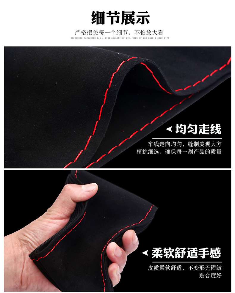 手缝方向盘_19.jpg