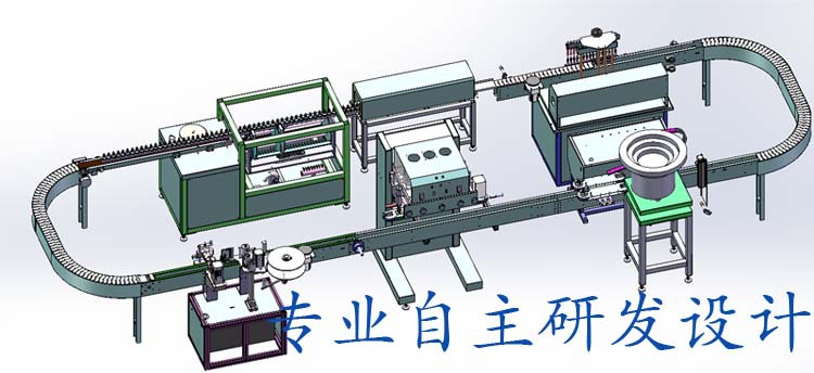 环型生产线1