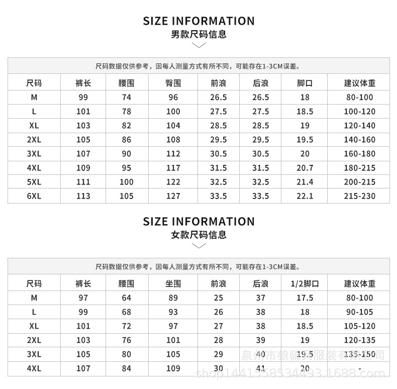 2808详情_10.jpg