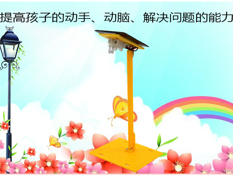 太阳能路灯_07