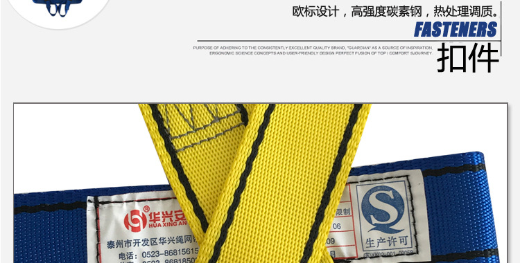 LPT涤纶五点式带详情_09.jpg