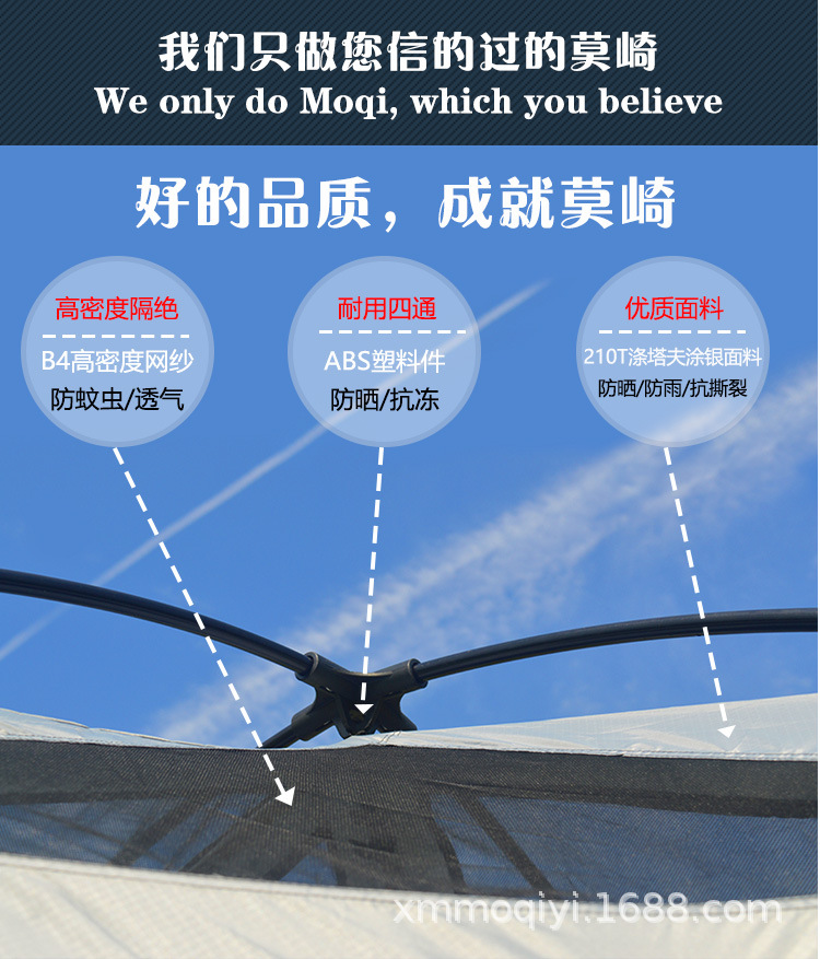 沐浴帐_03.jpg