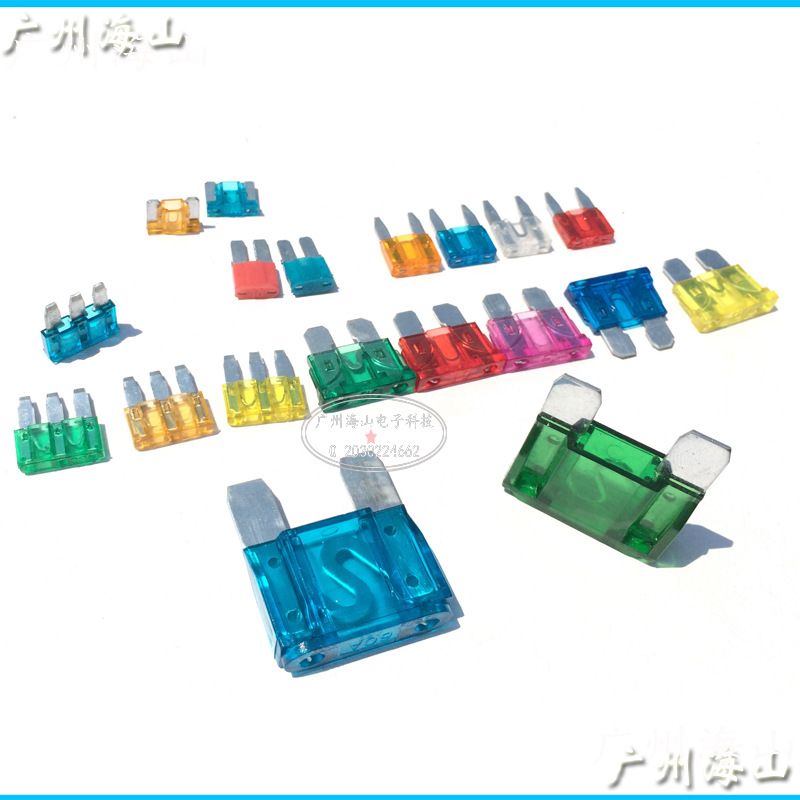 5种插片保险丝图