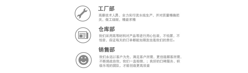 底部通版_03.jpg