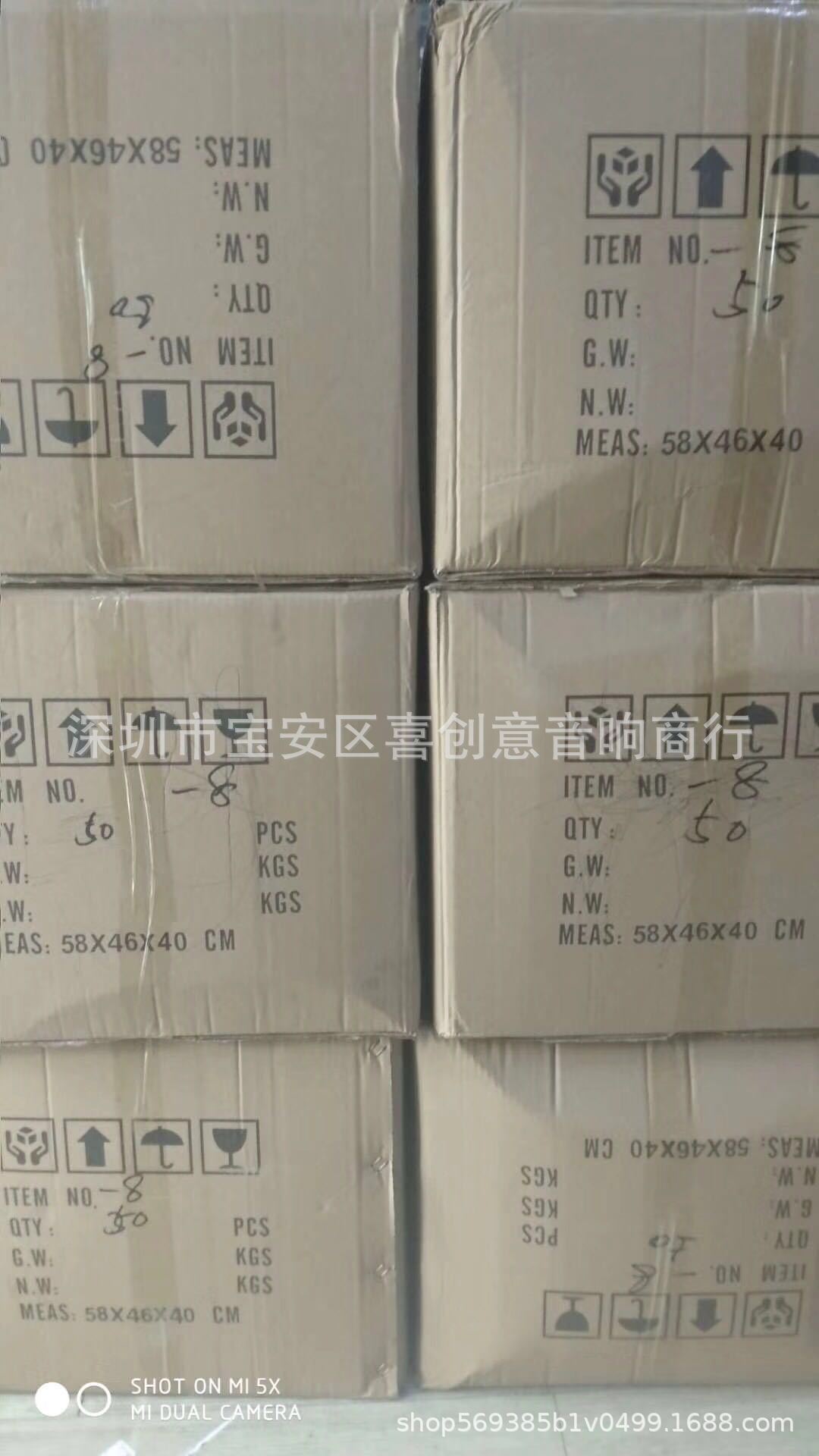 微信图片_20180827202533