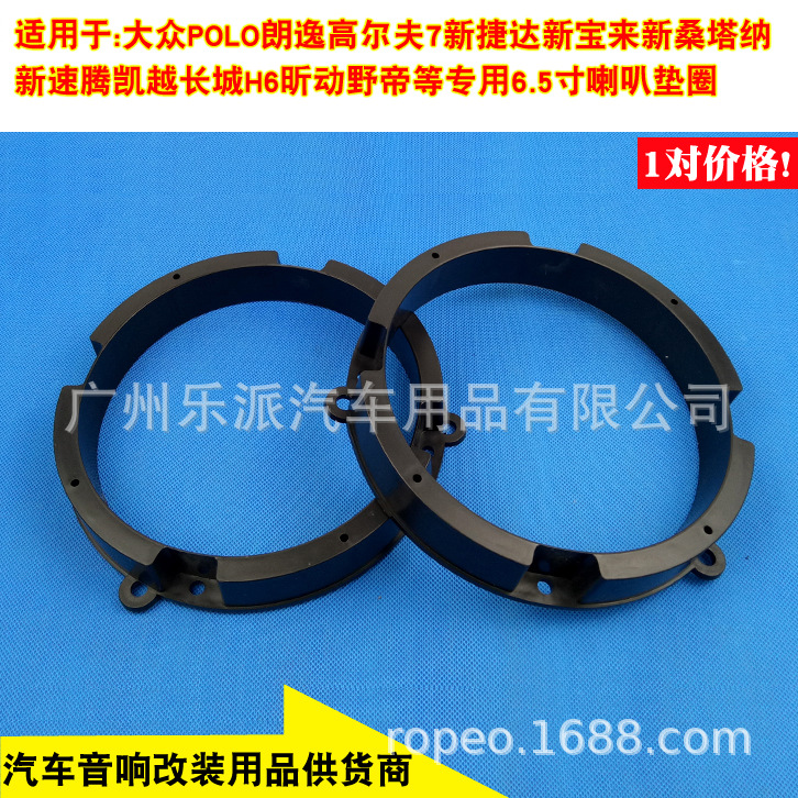 老款大众H6垫M1-2