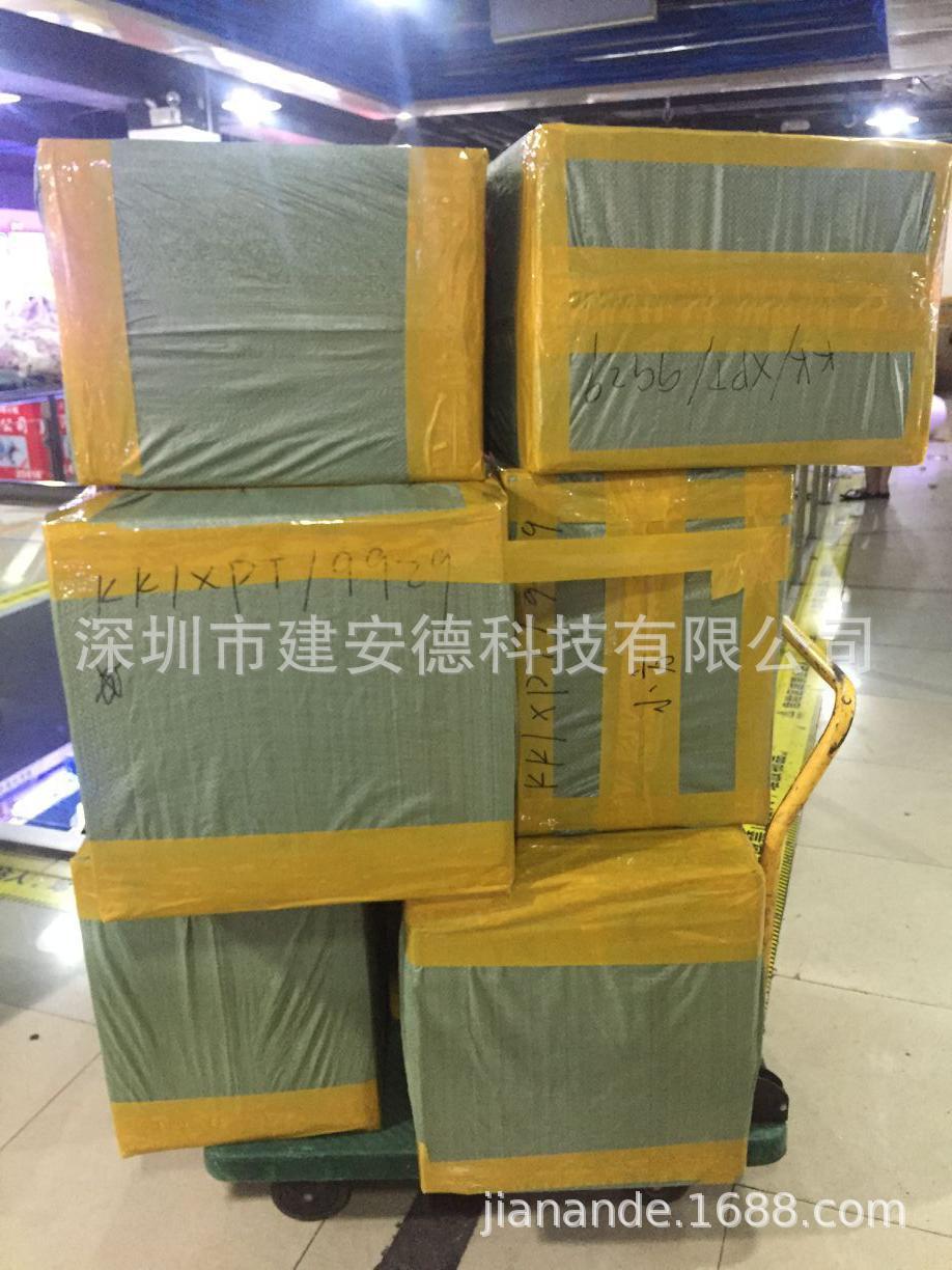 QQ图片20161004161050