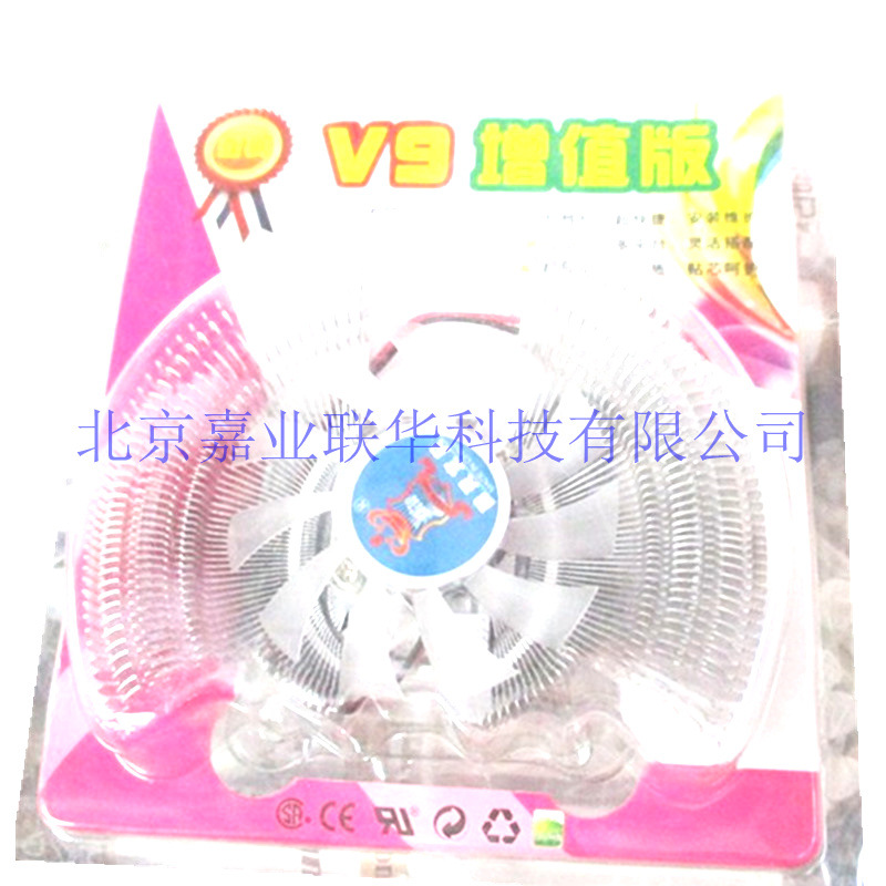 O1CN012Jc1iNXcMao04wq_!!249469